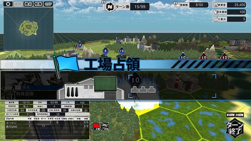 画像ギャラリー No.003のサムネイル画像 / 「大戦略SSB2」，資源と地形に新たに追加される戦略要素を公開。追加コンテンツ情報や，Switch2版とSwitch版の違いなども紹介