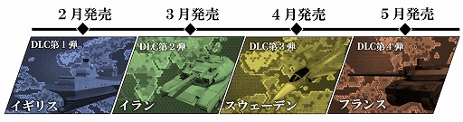 画像ギャラリー No.021のサムネイル画像 / 「大戦略SSB2」，ペルシャ湾炎上など現実に起こりうる危機が描かれる新ゲームモード「シナリオモード」公開