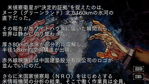 画像ギャラリー No.008のサムネイル画像 / 現代兵器ウォー・シム「大戦略SSB2」本日発売。300種類以上の兵器を収録，高低差による攻防の駆け引きを可能に。シナリオモードも配信開始