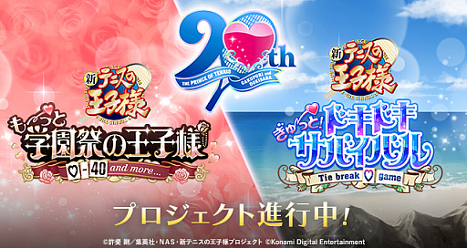 ꡼ No.001Υͥ / ֥ƥ˥β͡פADVֳإץס֥ɥСץޥǡ֥˥ᥤȥ륺եƥХ2025פ˽Ÿ