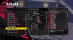 ꡼ No.015Υͥ / ܰ쥽եȥοֶޥפϡ˻ѤѤǥTGS2025