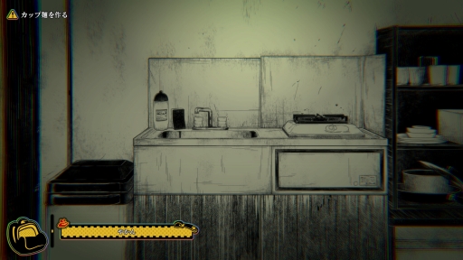 画像ギャラリー No.009のサムネイル画像 / ゼロ年代東京サブカル×訳アリ物件――「イタチの家渡り」は作者が“あのころの自分”を見つめ直し,時代を描いたアドベンチャー