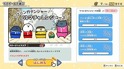 ꡼ No.006Υͥ / SNSWeb˥򥲡ಽ֤ʸȤä äȥݥäͷӤޤSwitchȯ䡣20ΥץϿ