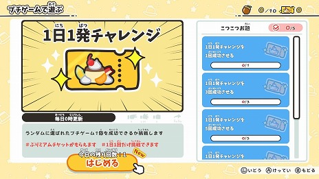 ꡼ No.020Υͥ / SNSWeb˥򥲡ಽ֤ʸȤä äȥݥäͷӤޤSwitchȯ䡣20ΥץϿ