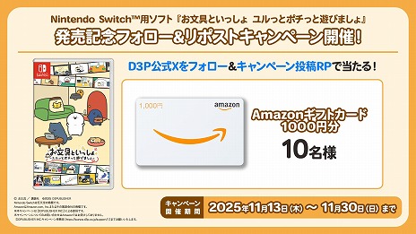 ꡼ No.022Υͥ / SNSWeb˥򥲡ಽ֤ʸȤä äȥݥäͷӤޤSwitchȯ䡣20ΥץϿ