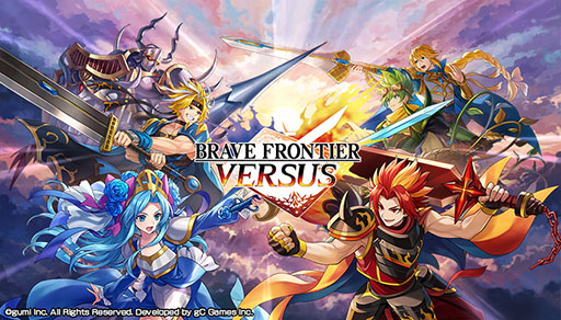 画像ギャラリー No.001のサムネイル画像 / デジタルカードゲーム「BRAVE FRONTIER VERSUS」,今秋リリース予定。各アプリストアで事前登録の受付もスタート