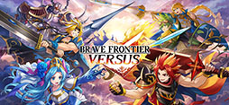 ꡼ No.001 | BRAVE FRONTIER VERSUS
