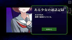 やがて散りゆく鏡の花へ