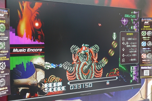 ꡼ No.005Υͥ / ƥͥ֡ݡȡڤ˥եR-TYPE DX: Music Encoreפ䥨ᥫΥߥ˲ʤɡˡʼȤߤŸTGS2025