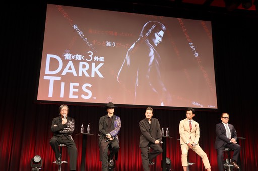 画像ギャラリー No.015のサムネイル画像 / 「龍が如く極 3」と「龍が如く3外伝 DARK TIES」,そして「日本統一」との実写映像プロジェクトが発表された“RGG SUMMIT 2025”をレポート