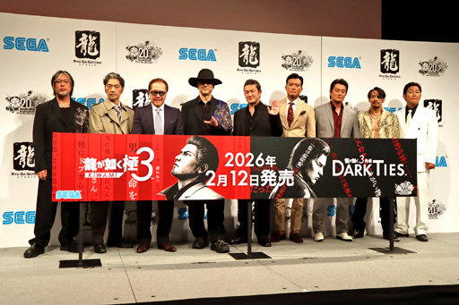 画像ギャラリー No.029のサムネイル画像 / 「龍が如く極 3」と「龍が如く3外伝 DARK TIES」,そして「日本統一」との実写映像プロジェクトが発表された“RGG SUMMIT 2025”をレポート