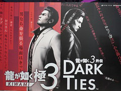 ζǡ 3 / ζǡ3 Dark Tiesץ󥿥ӥ塼ǿ󥸥ɤ벭졤οʪˤĤơȯԤTGS2025