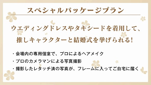 画像ギャラリー No.011のサムネイル画像 / 「龍が如く」舞台化が決定! キャラ人気投票,和田アキ子さん演じる「アッコさん」など,公式番組「龍スタTV」第44回の発表情報まとめ