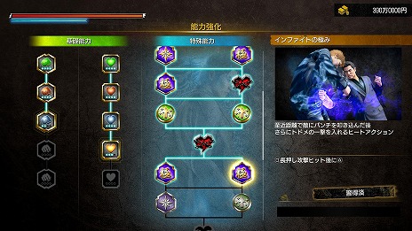 ꡼ No.033Υͥ / ζǡ 3 / ζǡ3 Dark Ties2ʤʪȥХȥ륷ƥ󤬸ˡϤ2ĤΥХȥ륹Ҳ