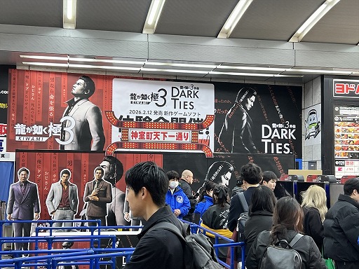 画像ギャラリー No.002のサムネイル画像 / 「龍が如く 極3 / 3外伝 Dark Ties」サイン会＆体験会を秋葉原で開催。熱量の高いファンが足を運び，会場に桐生一馬のカラオケが響いた