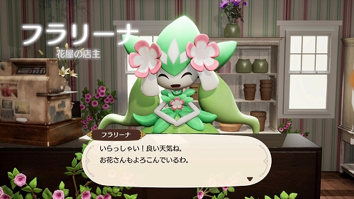 画像ギャラリー No.004のサムネイル画像 / パルワールドのスピンオフ作品「パルワールド: パルファーム」が発表に。パルたちとの農業生活を楽しめるスローライフゲーム