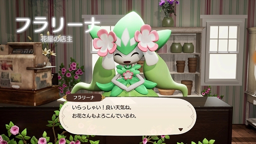 Palworld: Palfarm / パルワールド: パルファーム