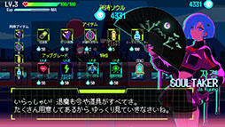 画像ギャラリー No.007のサムネイル画像 / 7分間の制限時間で敵と戦う「ソウルエクソシスト 1111」,スマホ向けに配信開始。セールも実施中