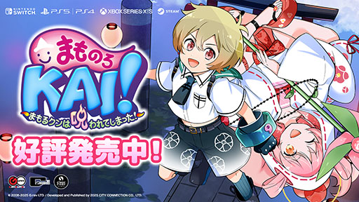 ���������꡼ No.002�Υ���ͥ������ / �֤ޤ�륯��ϼ����Ƥ��ޤä���2�ʲ��ˡפγ�ȯ����ꡣ����դȥ��ƥ����ͥ������ζ�Ʊ��ȯ�ץ��������ȤȤ��ƥ�꡼����