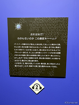 画像ギャラリー No.010のサムネイル画像 / 直筆原画400点以上! どっぷり作品の世界に浸れる「シティーハンター大原画展〜FOREVER,CITY HUNTER!!〜」,上野の森美術館で開催中
