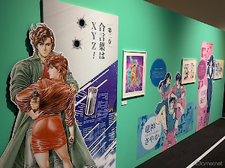 ꡼ No.019Υͥ / ľɮ400ʾ塪ɤäפʤ˿֥ƥϥ󥿡縶ŸFOREVER,CITY HUNTER!!סοѴۤǳ