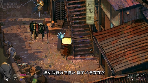 画像ギャラリー No.004のサムネイル画像 / 「ディスコ エリジウム」開発の新作スパイRPG「ZERO PARADES」,多数のゲームプレイを収録した最新トレイラーを公開