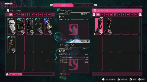 ꡼ No.017Υͥ / Υץ쥤ݡϡLET IT DIE: INFERNOפϡץ쥤뤿Ӥˡưץ쥤䡼ˡȥƥؤμɤ򶯤Ƥӵθڤ