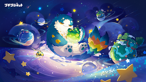 画像ギャラリー No.001のサムネイル画像 / 「プチプラネット」新たなβテストをPC，iOS，Android向けに4月21日に開始。新たな住民が登場