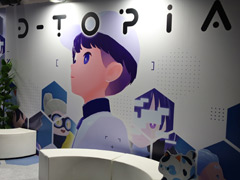 ȸʤΤʤɤ˲ŬʤΤADVD-topiaפȤʤΤϡߤSNSˤAIҲTGS2025