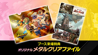 画像ギャラリー No.009のサムネイル画像 / 「レイトン教授と蒸気の新世界」,レイトン教授とルークの掛け合いを楽しめる最新PVが公開に。発売時期は2026年内を予定