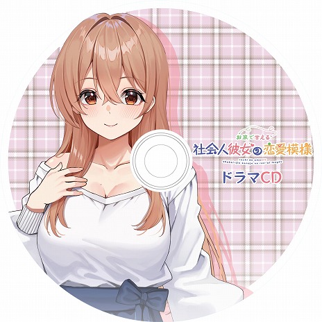 画像ギャラリー No.009のサムネイル画像 / 理想的なオフィスラブを描いた恋愛ADV「お家で甘える社会人彼女の恋愛模様」,PC/Switch向けに2026年1月29日発売。予約受付を開始