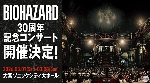 ���������꡼ No.001�Υ���ͥ������ / �֥Х����ϥ����� RE:2�פ�١����ˤ�������������ɥ�����ץ��������Ȥ���ư�����꡼��30��ǯ��ǰ�������󥵡��ȤⳫ�ŷ����TGS2025��