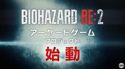 ���������꡼ No.002�Υ���ͥ������ / �֥Х����ϥ����� RE:2�פ�١����ˤ�������������ɥ�����ץ��������Ȥ���ư�����꡼��30��ǯ��ǰ�������󥵡��ȤⳫ�ŷ����TGS2025��