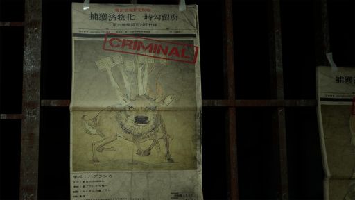 画像ギャラリー No.002のサムネイル画像 / 現代社会の新米座敷わらしが取り憑く物件を探すため，さまざまな試験に挑む「幽限会社わらし不動産」，Steamで配信開始