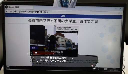 ���������꡼ No.004�Υ���ͥ������ / ��¹����ݻᴰ���ƽ���RD�α�ֿ����ץץ쥤��ݡ��³ڰػ�õ��Ȥʤꡤ�ͥåȥ�����ǿ���������TGS2025��