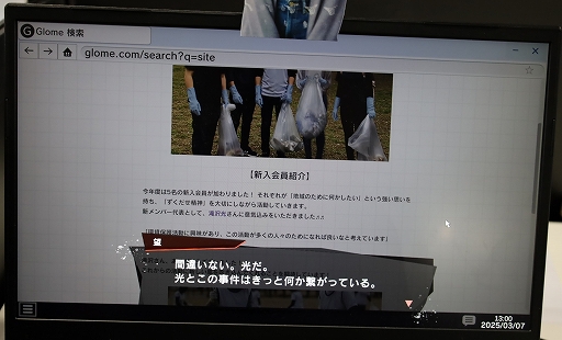 ���������꡼ No.009�Υ���ͥ������ / ��¹����ݻᴰ���ƽ���RD�α�ֿ����ץץ쥤��ݡ��³ڰػ�õ��Ȥʤꡤ�ͥåȥ�����ǿ���������TGS2025��