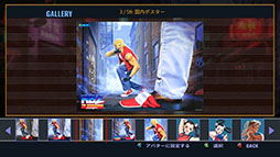 リアルバウト餓狼伝説2 〜THE NEWCOMERS〜