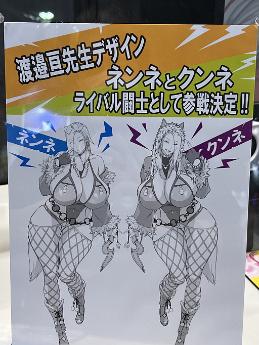 ꡼ No.016Υͥ / ƮΤƮդȤQueen's Blade Re:BuildסɥХȥ륲ȤʾܳŪä [TGS2025]