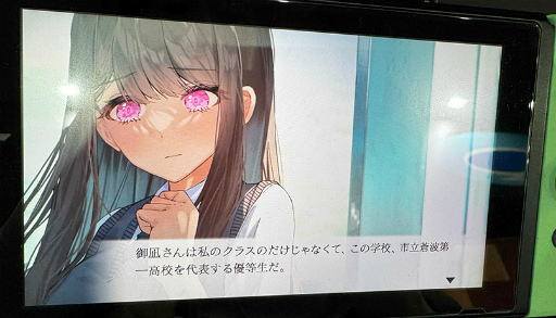 ꡼ No.004Υͥ / Steamǡ˹ɾפΥӥ奢Υ٥뤬SwitchءֱϤޤβơ׻ͷݡȡTGS2025