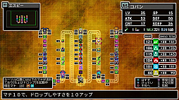 クラシックダンジョンX3