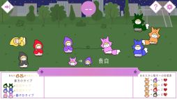 画像ギャラリー No.003のサムネイル画像 / 恋愛×人狼をテーマにした「Beguile」,製品版の全機能が使える体験版をSteamで配信開始。人狼が告白して,成功すれば相手が退場