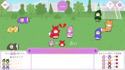 画像ギャラリー No.006のサムネイル画像 / 恋愛×人狼をテーマにした「Beguile」,製品版の全機能が使える体験版をSteamで配信開始。人狼が告白して,成功すれば相手が退場