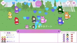 画像ギャラリー No.007のサムネイル画像 / 恋愛×人狼をテーマにした「Beguile」,製品版の全機能が使える体験版をSteamで配信開始。人狼が告白して,成功すれば相手が退場