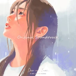 画像ギャラリー No.009のサムネイル画像 / 言葉を超えて物語を描く「Dear me, I was...」,Nintendo Switch版も発売決定。サウンドトラックを配信中