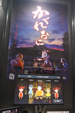 ���������꡼ No.002�Υ���ͥ������ / VTuber��������ȯ�����Τϡ��ѹ��ǵ����鱣������оη�����ۥ顼�����ࡣ�֤����줪�ˡץ���ץ�å������Ϥ���TGS2025��