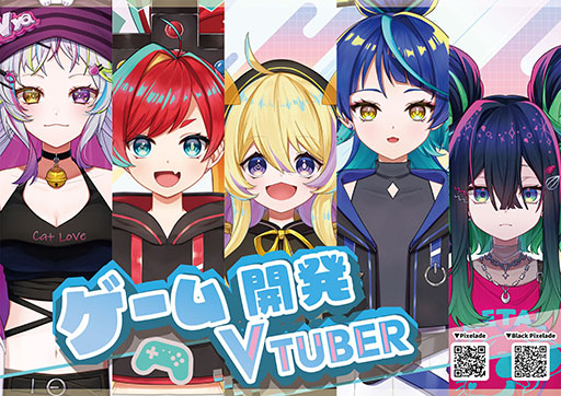 画像ギャラリー No.009のサムネイル画像 / 3分間で決着する高速非対称対戦ホラー「かくれ鬼」，クローズドβテストを2月上旬にSteamで実施。ストアページでテスターの応募を受付中
