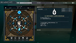 画像ギャラリー No.004のサムネイル画像 / Steam版「うたわれるもの斬2」今冬にリリース,ストアページも公開に。PS5/PS4向けに登場した同名作品をPCへ最適化