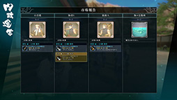 画像ギャラリー No.007のサムネイル画像 / Steam版「うたわれるもの斬2」今冬にリリース,ストアページも公開に。PS5/PS4向けに登場した同名作品をPCへ最適化