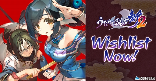 画像ギャラリー No.001のサムネイル画像 / PC版「うたわれるもの斬2」，Steamで2月25日に配信開始。二人の白皇の物語をベースに，スキルボードやハクスラ要素を導入し，RPG要素を強化