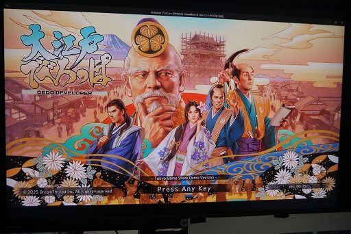 ���������꡼ No.001�Υ���ͥ������ / ���繾�ͤǤ٤��äѡץ���ץ�å���󡣹��ͤ�ơ��ޤȤ�������ʤ��Υ��ƥ��ӥ�����ϡ����¤����������ˤ�ؤӤʤ���ڤ�����TGS2025��